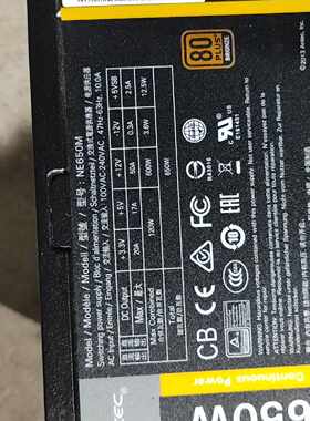 【询价】安钛克额定650w半模组电源 ，成色很好，到手，看上适用