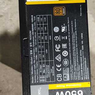 【询价】安钛克额定650w半模组电源 ，成色很好，到手，看上适用