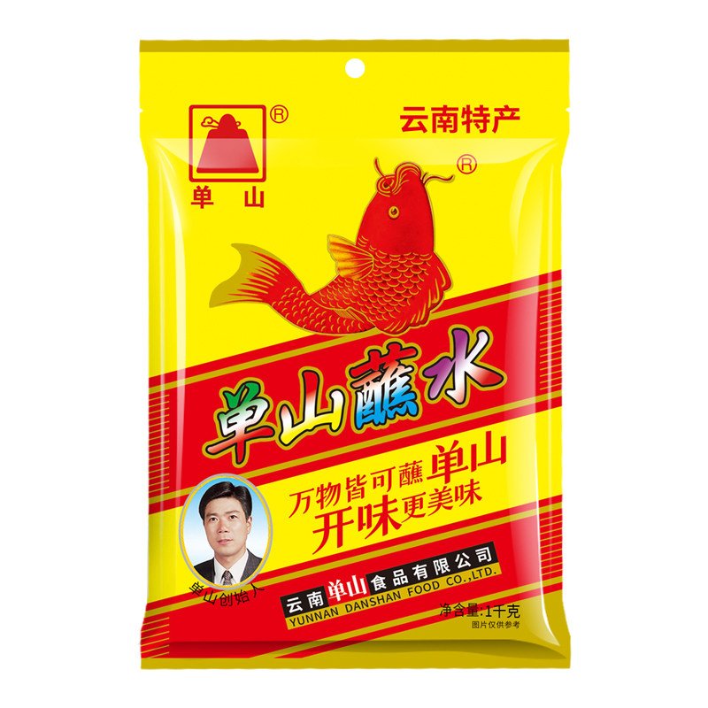 单山蘸水火锅烧烤干碟蘸料商用款