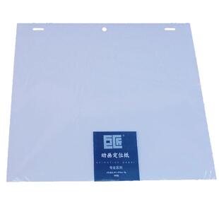 巨匠动漫定位纸 高尔乐三孔定位动画纸 10F12F 200页70g不锈钢定位尺套