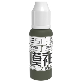 模神水性漆高达模型漆上色工具辅料油漆喷漆喷涂稀料液溶剂稀释剂