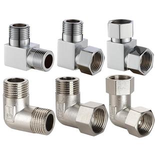 4分热水器活接弯头20双外丝全铜外丝90度双活接双内丝四分内外丝