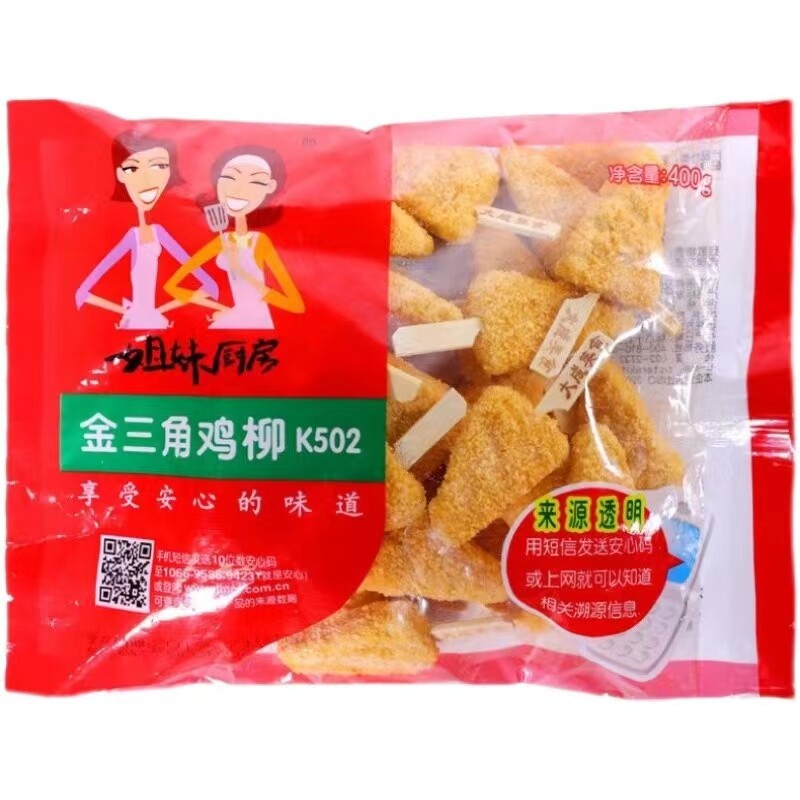 大成三角鸡柳空气炸锅小吃冷冻半成品无骨鸡柳油炸鸡柳小零食
