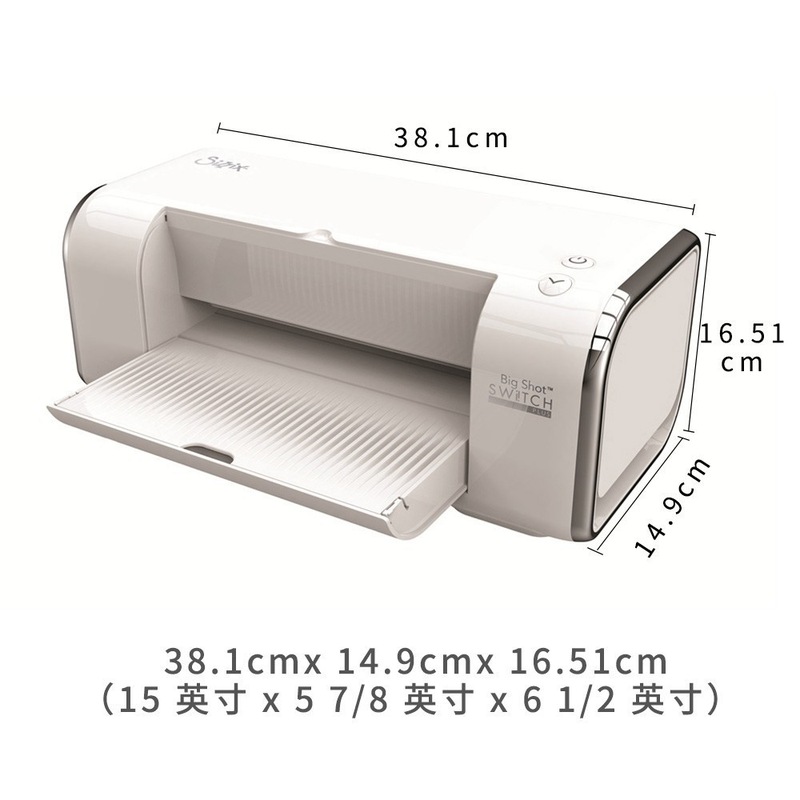 sizzix big shot switch plus A4电动模切机白色套机