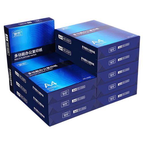 舒荣a4打印纸复印纸白纸70g整箱5包装A4纸500张a4办公用纸打印纸80g草稿纸免邮学生用a4纸打印纸整箱批发包邮