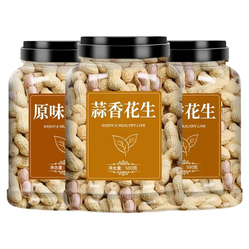 2025新鲜带壳咸干炒熟花生5斤