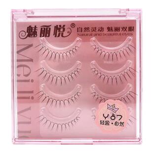 女团假睫毛一片式韩国u型自然卷翘仿真假睫毛纯手工编织魅丽悦Y07