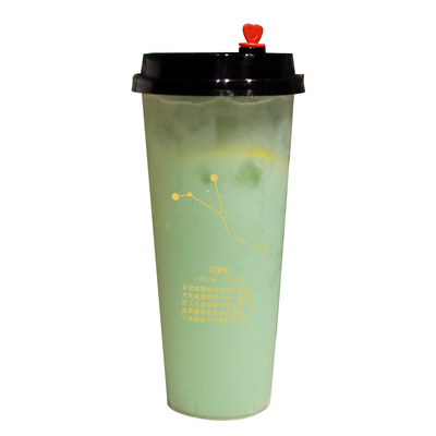 星座奶茶注塑杯网红打包杯塑料杯