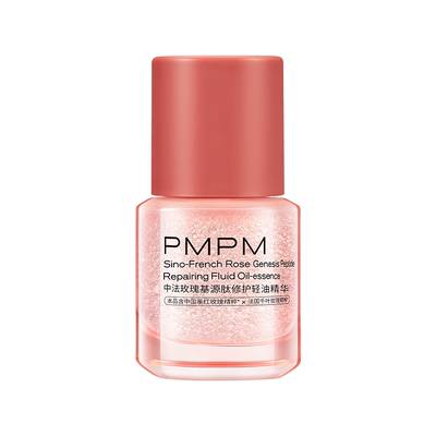 【晁然专属】PMPM玫瑰轻油精华褪红修护强韧屏障（详情页领券）