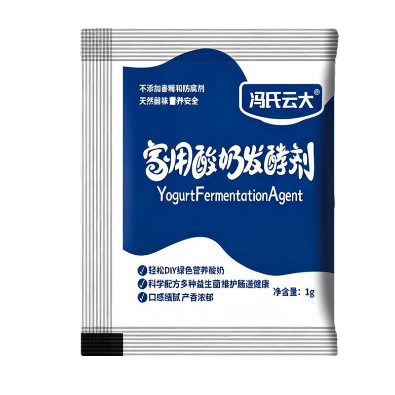 常温恒温发酵酸奶菌粉
