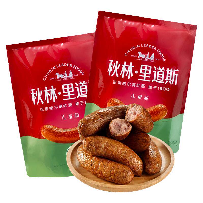 秋林里道斯红肠黑龙江省哈尔滨市