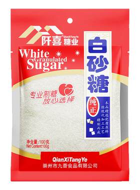 白糖白砂糖细砂糖烘焙