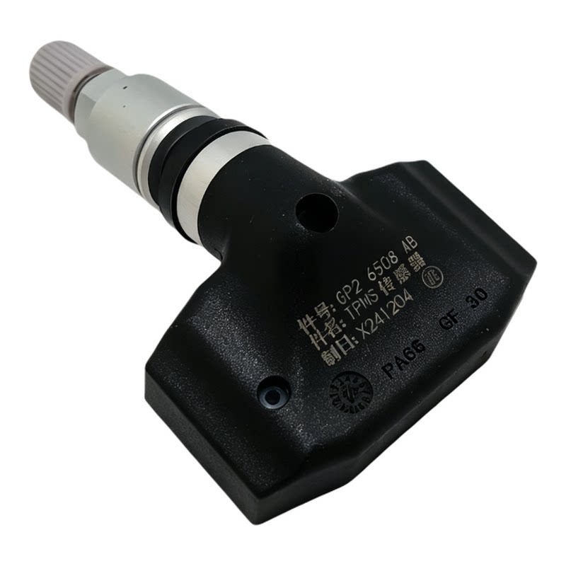 江铃驭胜S350胎压传感器感应器
