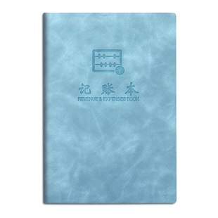 记账本家庭理财手帐笔记本懒人现金日记账小随身日常支出记帐本店铺商用账本收支明细账流水进出帐单家用帐本