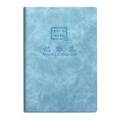 家庭理财明细账记账本爆点收支