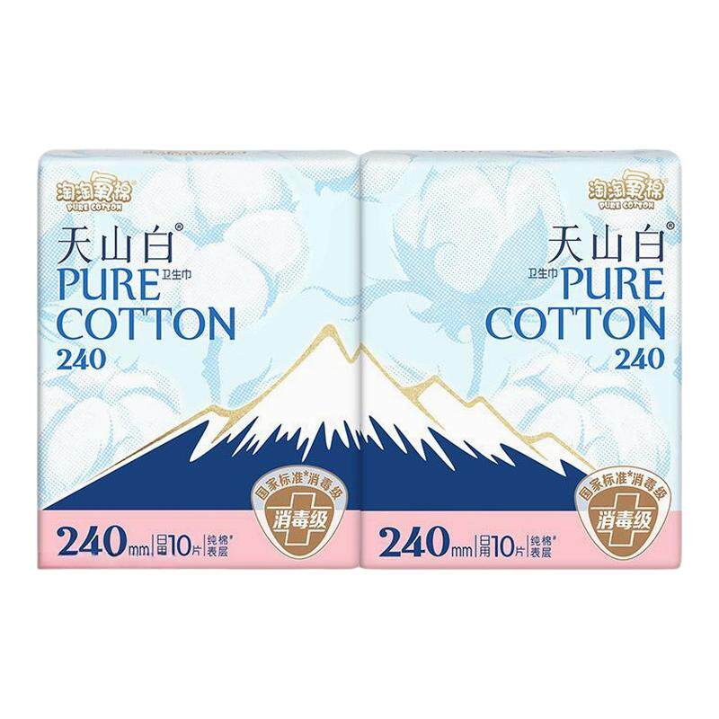 【国标消毒级】淘淘氧棉天山白消毒级卫生巾纯棉超薄日夜组合可选