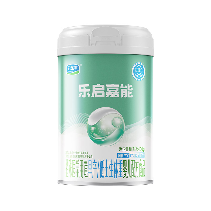 君乐宝早产/低出生体重特医奶粉
