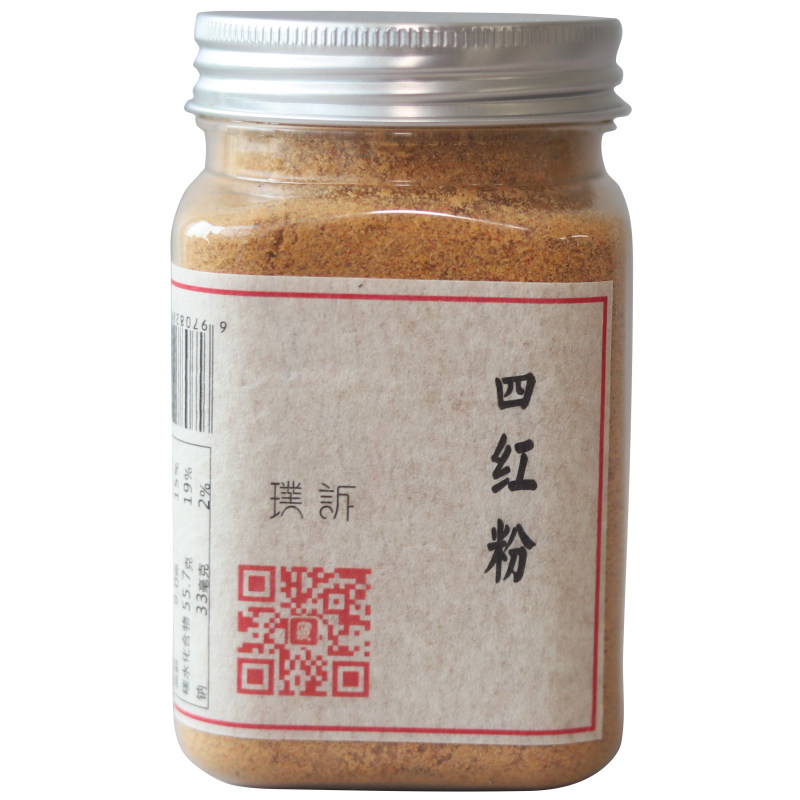璞诉红豆红枣五谷杂粮枸杞粉
