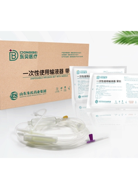 一次性输液器医用膀胱冲洗浇花