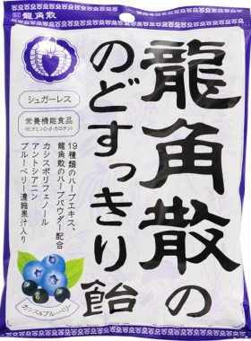 龙角散日本原装蓝莓味进口润喉糖