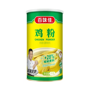 百味佳鸡粉罐装增香提鲜厨房炒菜鸡精鸡味调料煲汤腌制餐饮专用