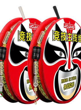 日本进口隐形斑点主线组