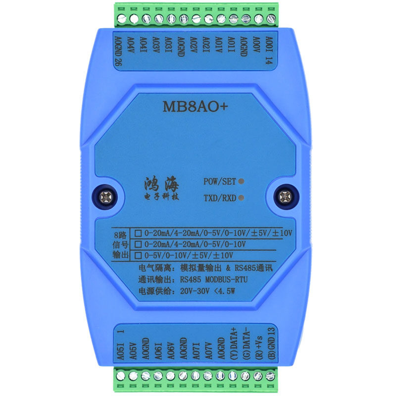 4-20mA/0-5V/0-10V/±5V/±10V8路模拟量输出模块RS485 ModbusRTU