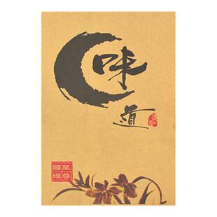 意境菜垫纸烧烤垫盘纸酒店餐饮摆盘装饰厨房艺术纸书法冷菜花边纸