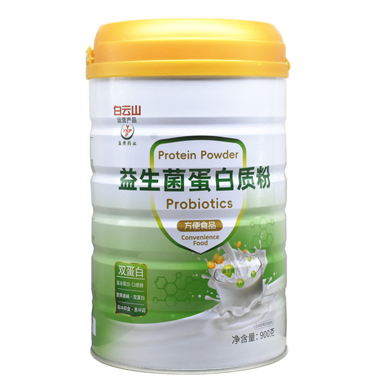 买1送1益生菌白云山蛋白质粉