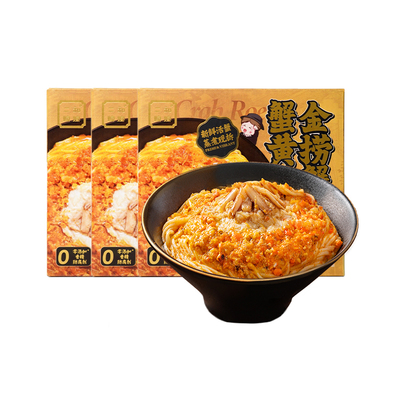 【线下商超同款】二和嫁嫁金捞蟹宝蟹黄面纯蟹黄蟹肉蟹味拌面255g