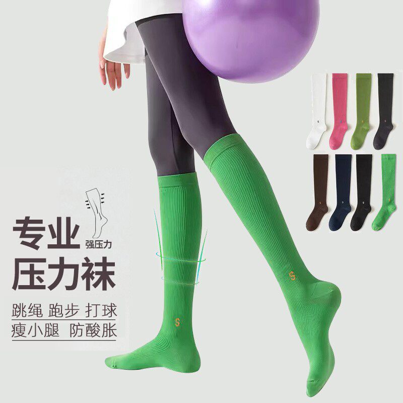 专业运动压力小腿袜女四季跑步跳绳瑜伽弹力肌能压缩袜压力瘦腿袜