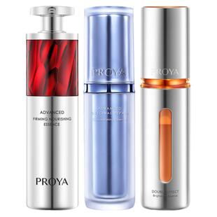 珀莱雅源力红宝石双抗精华液3.0组合早c晚a抗初老官方旗舰店正品