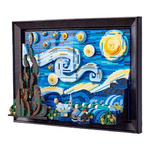 LEGO乐高创意21333梵高星空星月夜儿童拼搭积木玩具