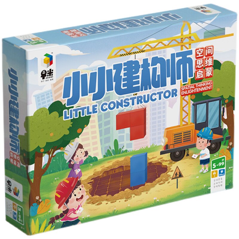 早米儿童益智桌游小小建构空间