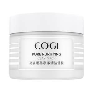cogi高姿旗舰店高姿清洁泥膜改善黑头白头深层清洁毛孔清爽控油保湿多酸涂抹面膜