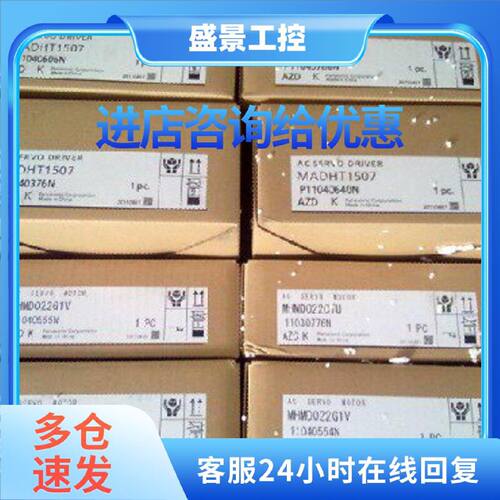 议价全新原装松下伺服MSMA082A1C原装正品，现货保修一年，欢迎询