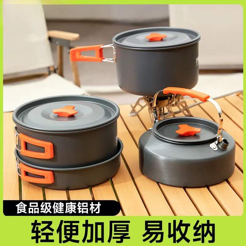 户外锅具炊具套锅厨具卡式炉专用煮锅露营野炊装备全套烧水壶套装