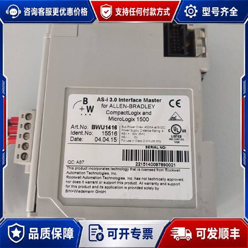 议价BWU1416罗克韦尔ABASi30接口主站模块