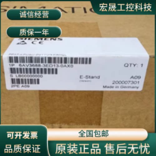 议价6AV3627/3688/1JK/1QL/3AF/3AY/3ED/3EH/00/01/37/36/13/47/0