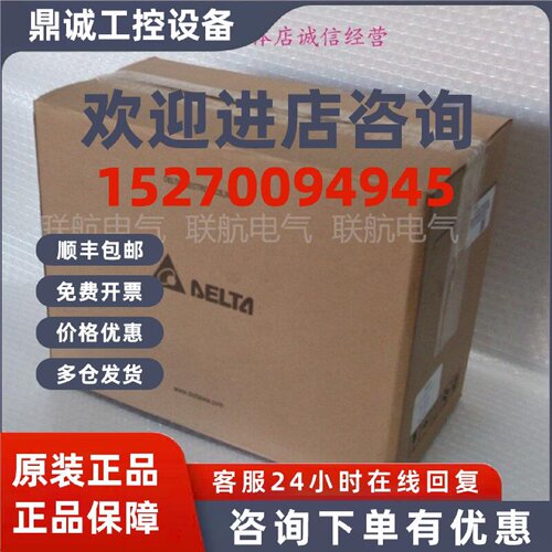 议价0.9KW全新台达AB伺服电机ECMA-G31309ES/GS/RS/PS/FS/HS/QS/S