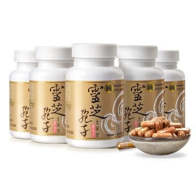 herbs全破壁灵芝孢子粉胶囊6盒装