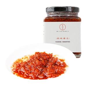 浦城丹桂酱糖渍红桂花酱茶丹桂蜜酱甜品烘焙家用小瓶装糖桂花糖酱