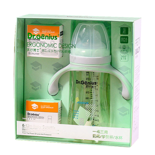 天才博士新生儿多功能PPSU奶瓶吸管杯防摔儿童鸭嘴杯6个月+奶瓶