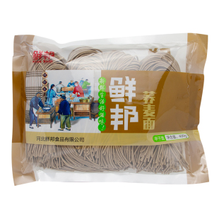 鲜邦荞麦面400g*5袋半干湿面快熟鲜面条粗粮杂粮方便速食面条凉面