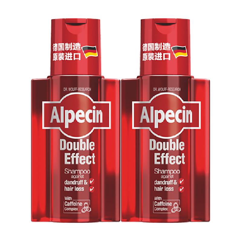 Alpecin欧倍青咖啡因防脱双效洗发露200ml*2去屑控油德国进口