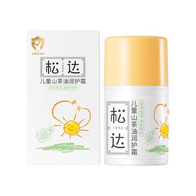 松达山茶油儿童面霜晒后修护霜