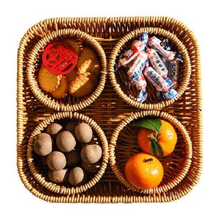 舍里仿藤编小吃蓝家用干果盘围炉煮茶分格点心坚果盘一盘四碟新款