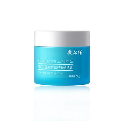 敷尔佳积雪草舒缓修护面霜