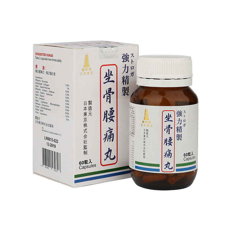 日本铁塔牌坐骨腰痛丸香港进口