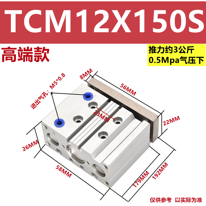 带导杆三杆三轴气缸MGPM/TCL/TCM12/16/20/25-10-20-30-40-50-75Z